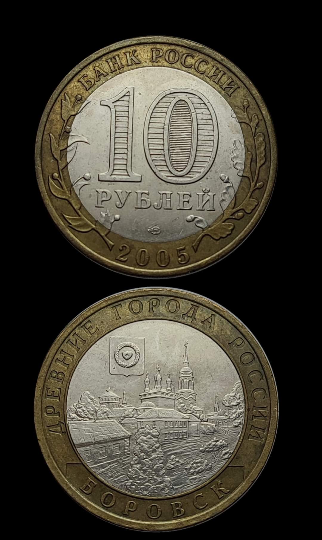 Show-Off-Your-Bi-Metallic-Coins-World-Wide